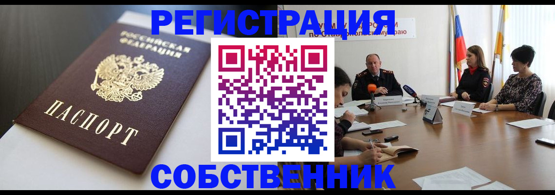 форма 3 в Межгорье